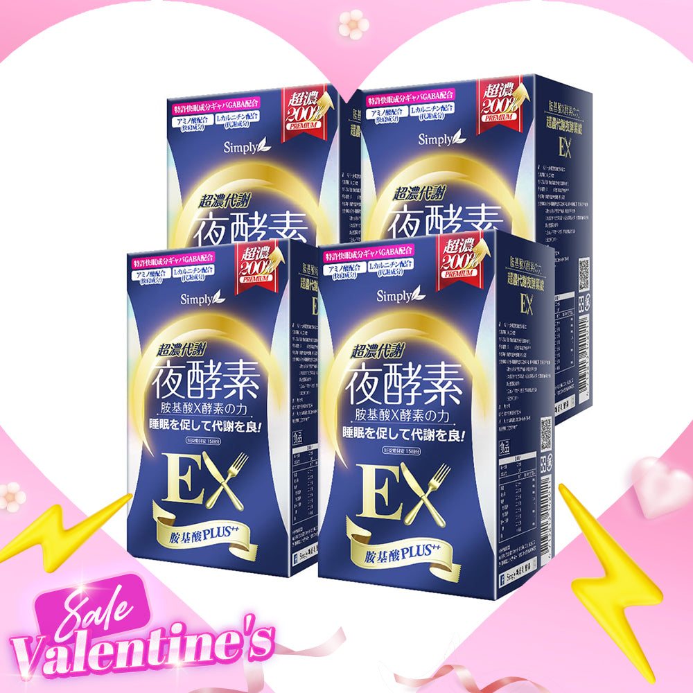 【Bundle of 4】SIMPLY NIGHT METABOLISM ENZYME EX PLUS TABLET (DOUBLE EFFECT) 30s x 4 Boxes