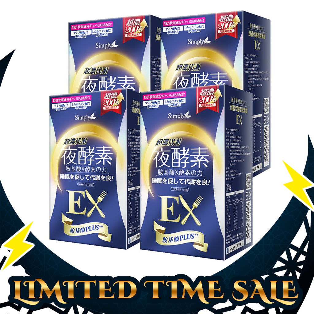 【Bundle of 4】SIMPLY NIGHT METABOLISM ENZYME EX PLUS TABLET (DOUBLE EFFECT) 30s x 4 Boxes