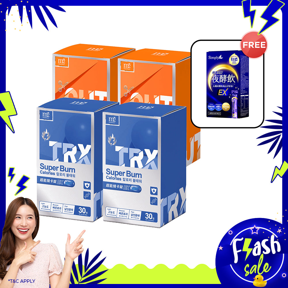 【Mother's Day Flash Sale】M2 Extreme Firm ABS EX 30s x 2Boxes + M2 TRX Super Burn Calories EX 30s x 2Boxes + Free Simply Concentrated Brightening Night Enzyme Drink x 1 Box