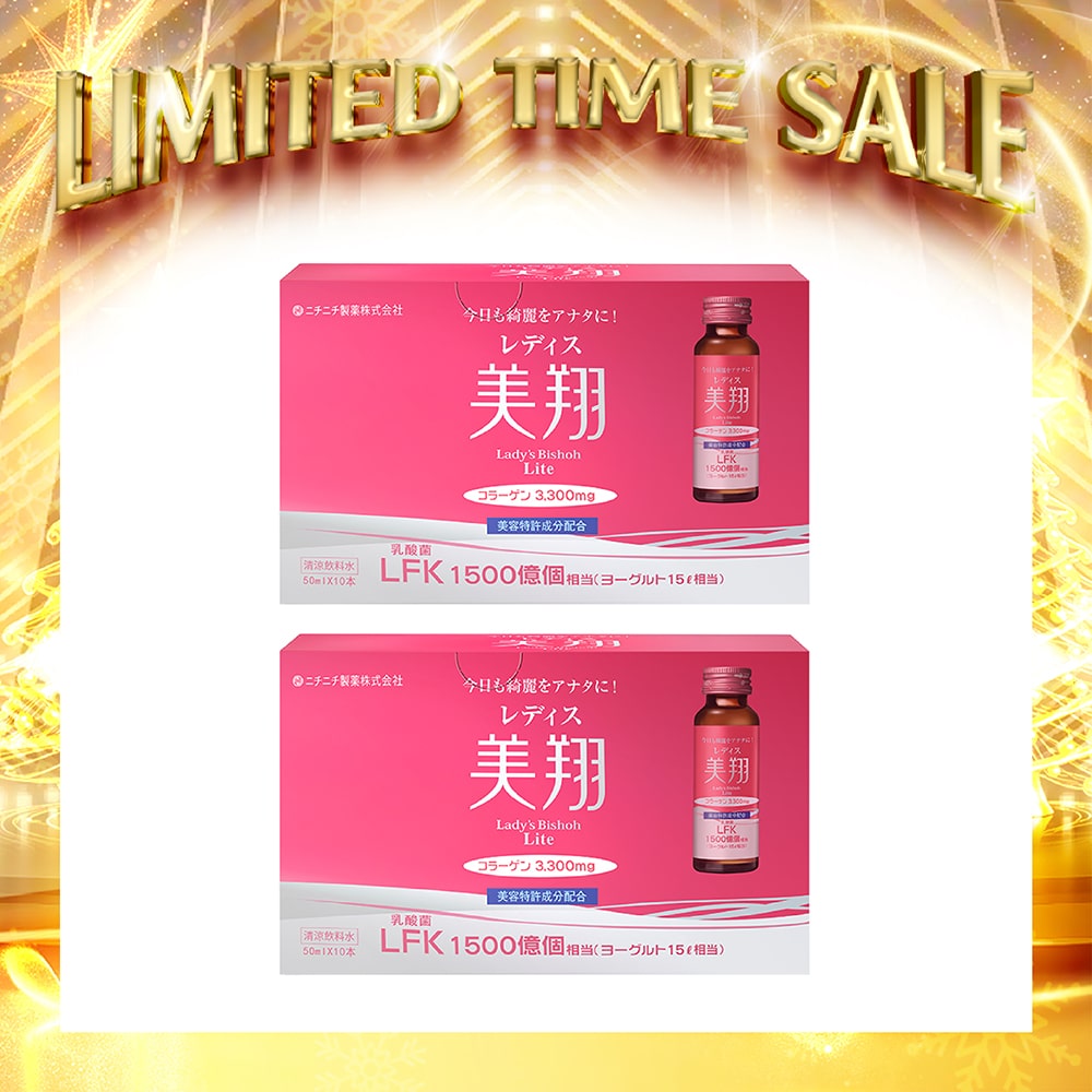 【Bundle of 2】Bishoh Lactic Acid Bacteria Collagen Drink 50ml x 10s x 2 Boxes