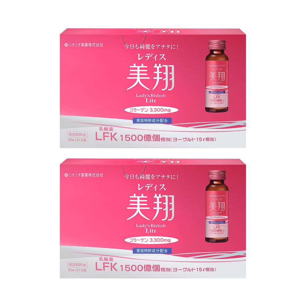 【Bundle of 2】Bishoh Lactic Acid Bacteria Collagen Drink 50ml x 10s x 2 Boxes