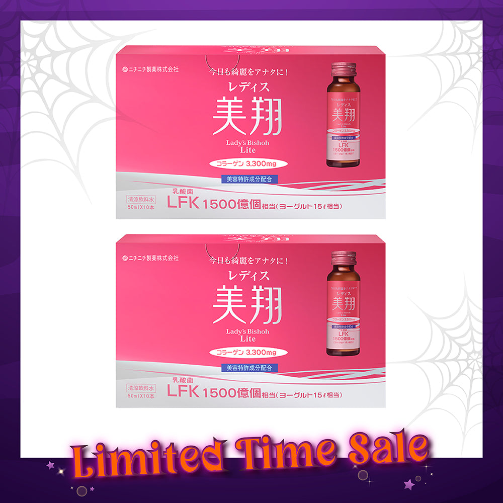【Bundle of 2】Bishoh Lactic Acid Bacteria Collagen Drink 50ml x 10s x 2 Boxes