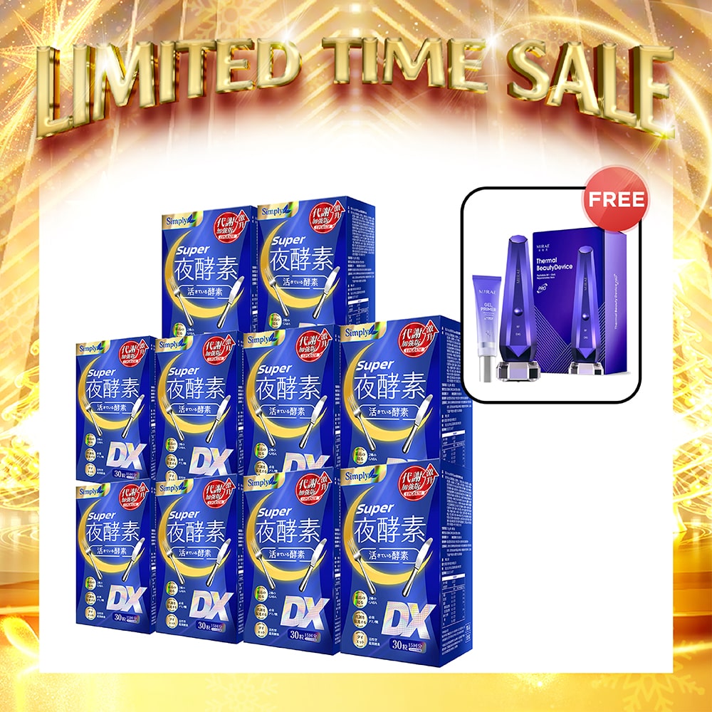 【Bundle of 10】Simply Super Burn Night Metabolism Enzyme DX Tablet 30s x 10 Boxes + Mirae Thermal Beauty Device Pro + Gel Primer 30ml