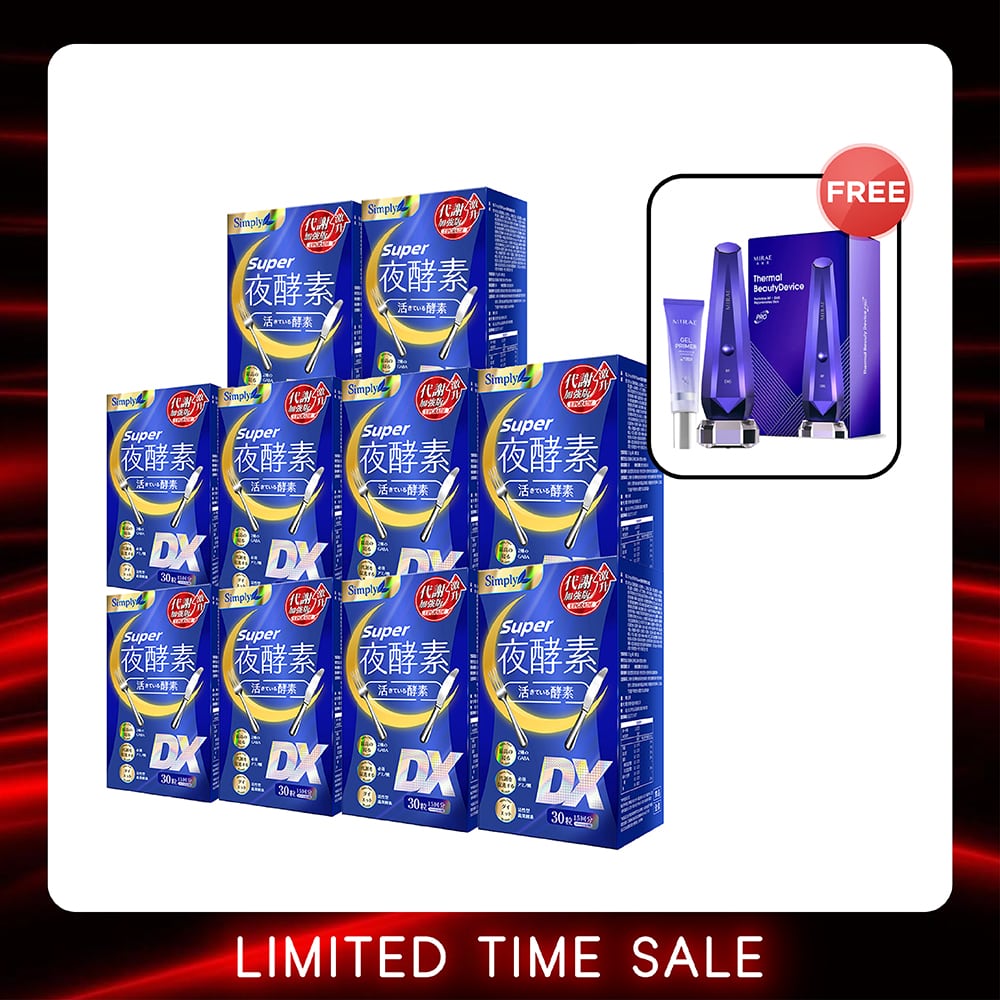 【Bundle of 10】Simply Super Burn Night Metabolism Enzyme DX Tablet 30s x 10 Boxes + Mirae Thermal Beauty Device Pro + Gel Primer 30ml
