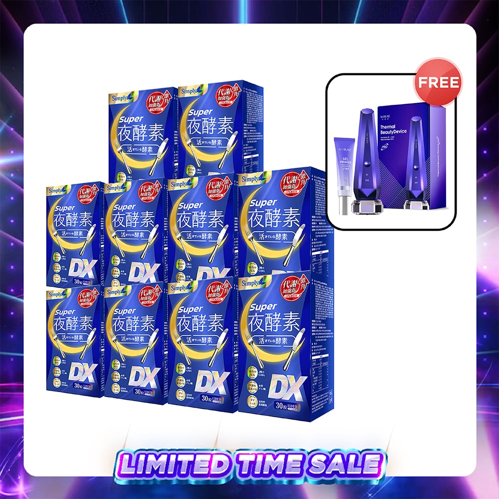 【Bundle of 10】Simply Super Burn Night Metabolism Enzyme DX Tablet 30s x 10 Boxes + Mirae Thermal Beauty Device Pro + Gel Primer 30ml