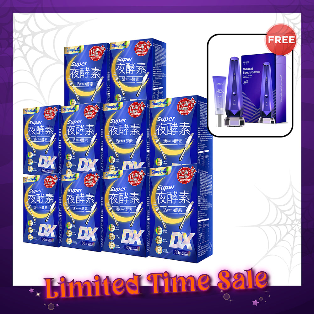Simply Super Burn Night Metabolism Enzyme DX Tablet 30s x 10 Boxes + Mirae Thermal Beauty Device Pro + Gel Primer 30ml