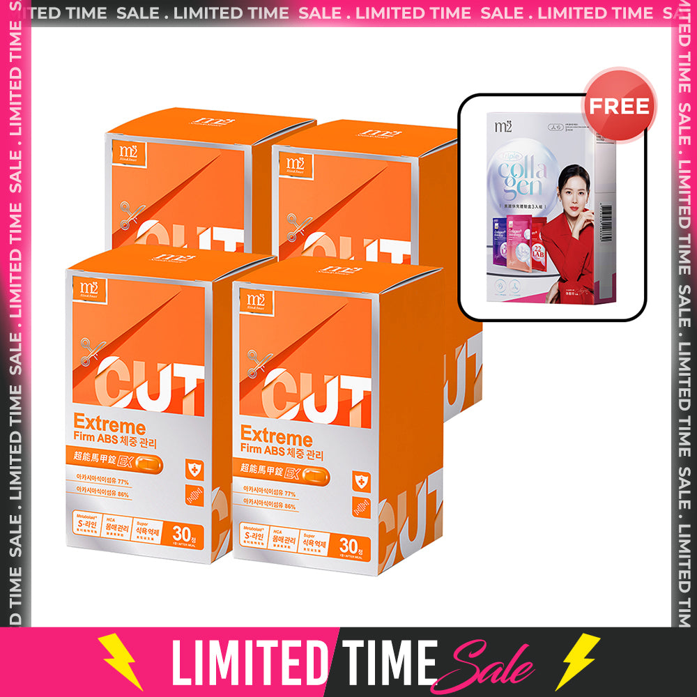 【Flash Sale】M2 Extreme Firm ABS EX 30s x 4 Boxes + Free M2 22Lab Super Collagen Drink Trial Set 3s/set