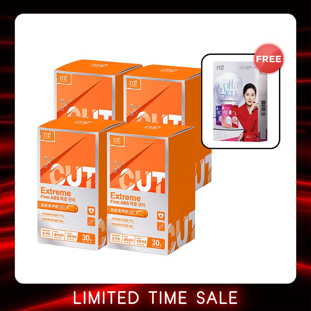 【Flash Sale】M2 Extreme Firm ABS EX 30s x 4 Boxes + Free M2 22Lab Super Collagen Drink Trial Set 3s/set