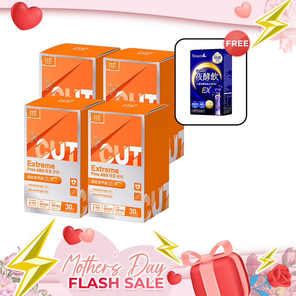 【Mother's Day Flash Sale】M2 Extreme Firm ABS EX 30s x 4 Boxes + Free Simply Concentrated Brightening Night Enzyme Drink x 1 Box