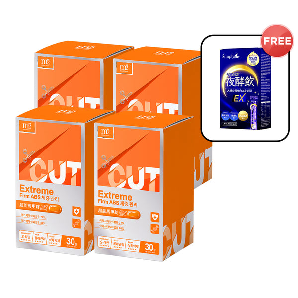 【Flash Sale】M2 Extreme Firm ABS EX 30s x 4 Boxes + Free Simply Concentrated Brightening Night Enzyme Drink x 1 Box