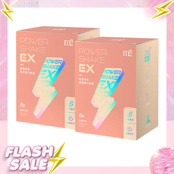【Flash Sale】M2 POWER SHAKE 8s x 2 Boxes