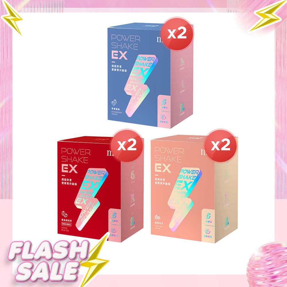 【Flash Sale】M2 POWER SHAKE 8s x 2 Boxes