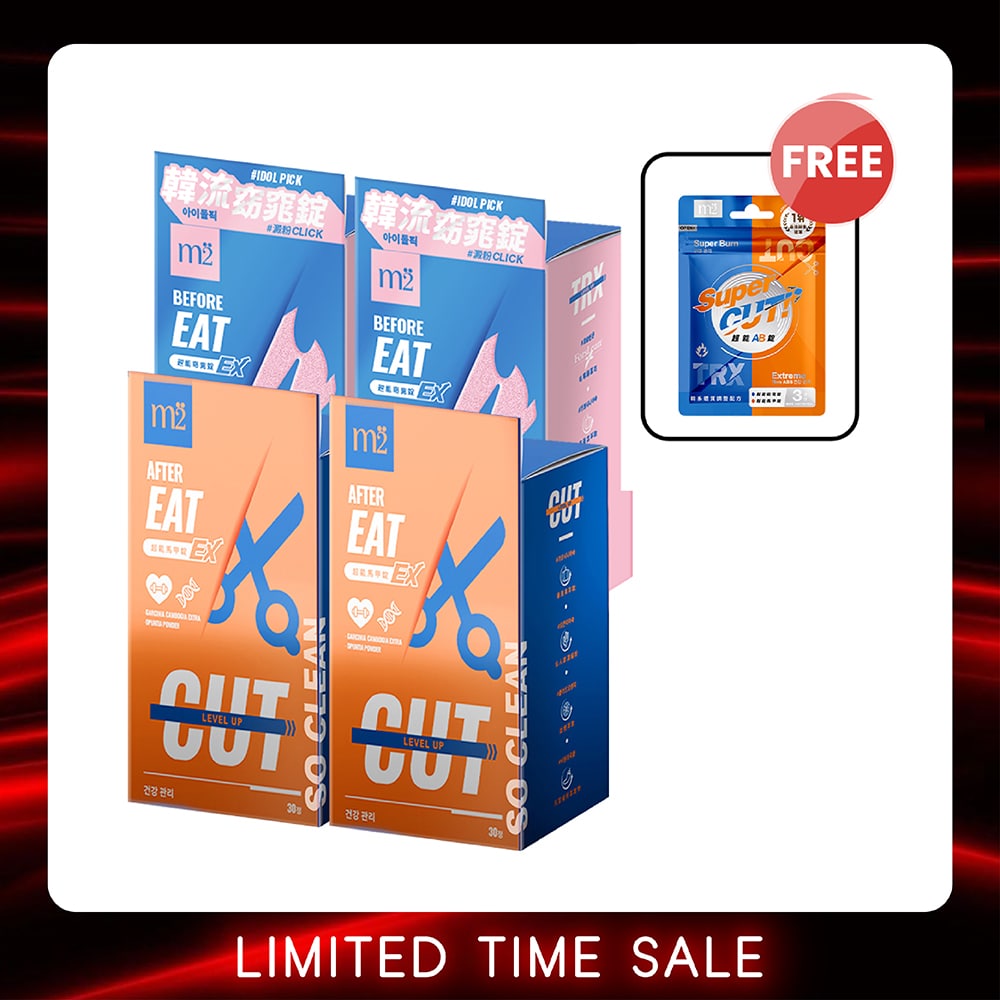 【Bundle of 4】M2 TRX Super Burn Calories Ex 30s x2 Boxes + M2 Extreme Firm ABS Ex 30s x2 Boxes + M2 Slim+ Booster EX x 6 tablets + Firm ABS EX x 6 tablets (3 days) x 1 pack