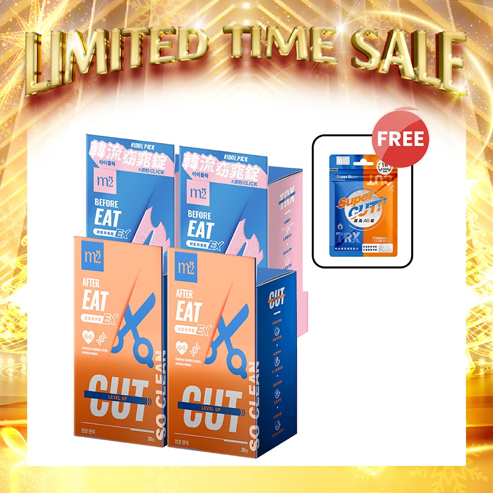 【Bundle of 4】M2 TRX Super Burn Calories Ex 30s x2 Boxes + M2 Extreme Firm ABS Ex 30s x2 Boxes + M2 Slim+ Booster EX x 6 tablets + Firm ABS EX x 6 tablets (3 days) x 1 pack