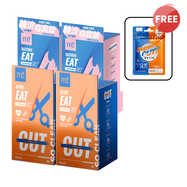 【Bundle of 4】M2 TRX Super Burn Calories Ex 30s x2 Boxes + M2 Extreme Firm ABS Ex 30s x2 Boxes + M2 Slim+ Booster EX x 6 tablets + Firm ABS EX x 6 tablets (3 days) x 1 pack