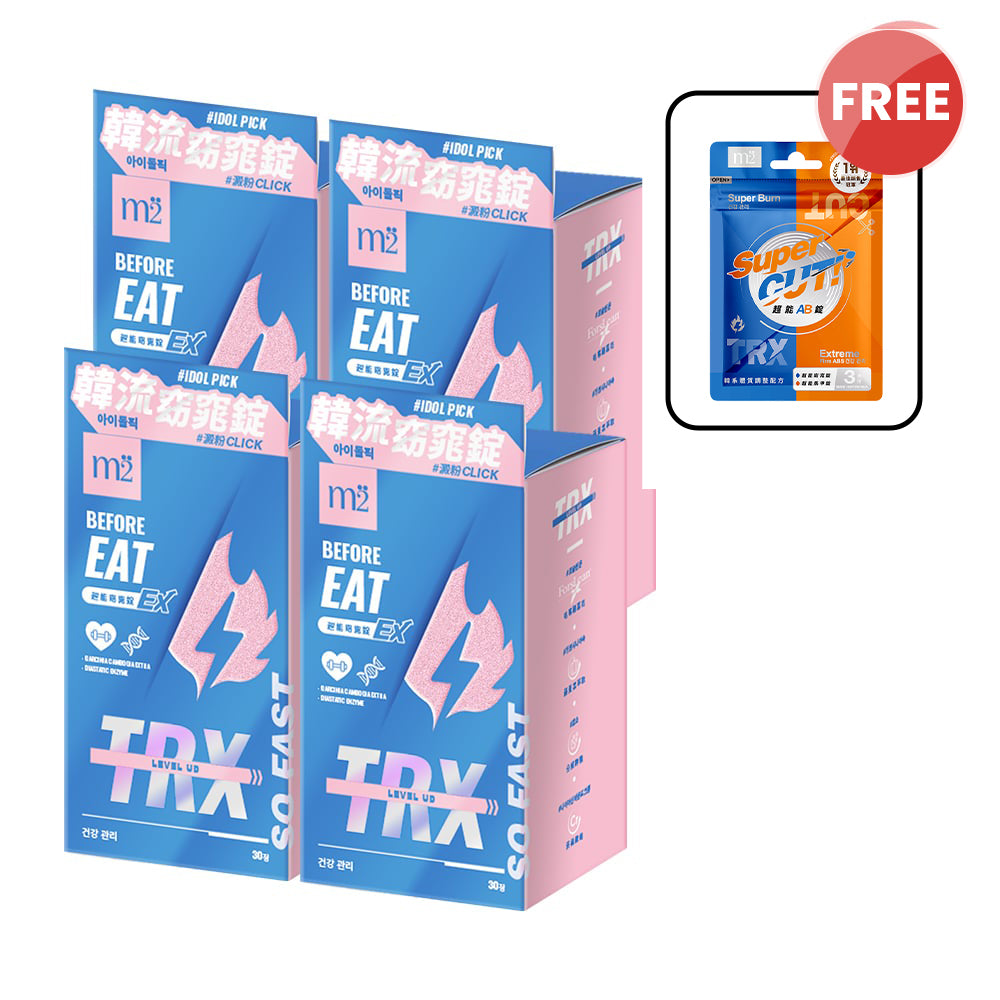 【Bundle of 4】M2 TRX Super Burn Calories Ex 30s x 4 Boxes + M2 Slim+ Booster EX x 6 tablets + Firm ABS EX x 6 tablets (3 days) x 1 pack