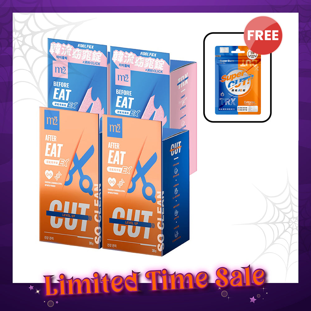 【Bundle of 4】M2 TRX Super Burn Calories Ex 30s x2 Boxes + M2 Extreme Firm ABS Ex 30s x2 Boxes + M2 Slim+ Booster EX x 6 tablets + Firm ABS EX x 6 tablets (3 days) x 1 pack