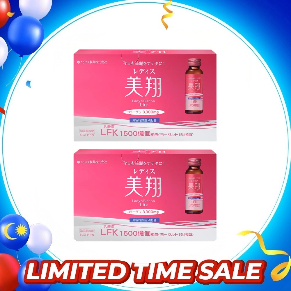 【Bundle of 2】Bishoh Lactic Acid Bacteria Collagen Drink 50ml x 10s x 2 Boxes