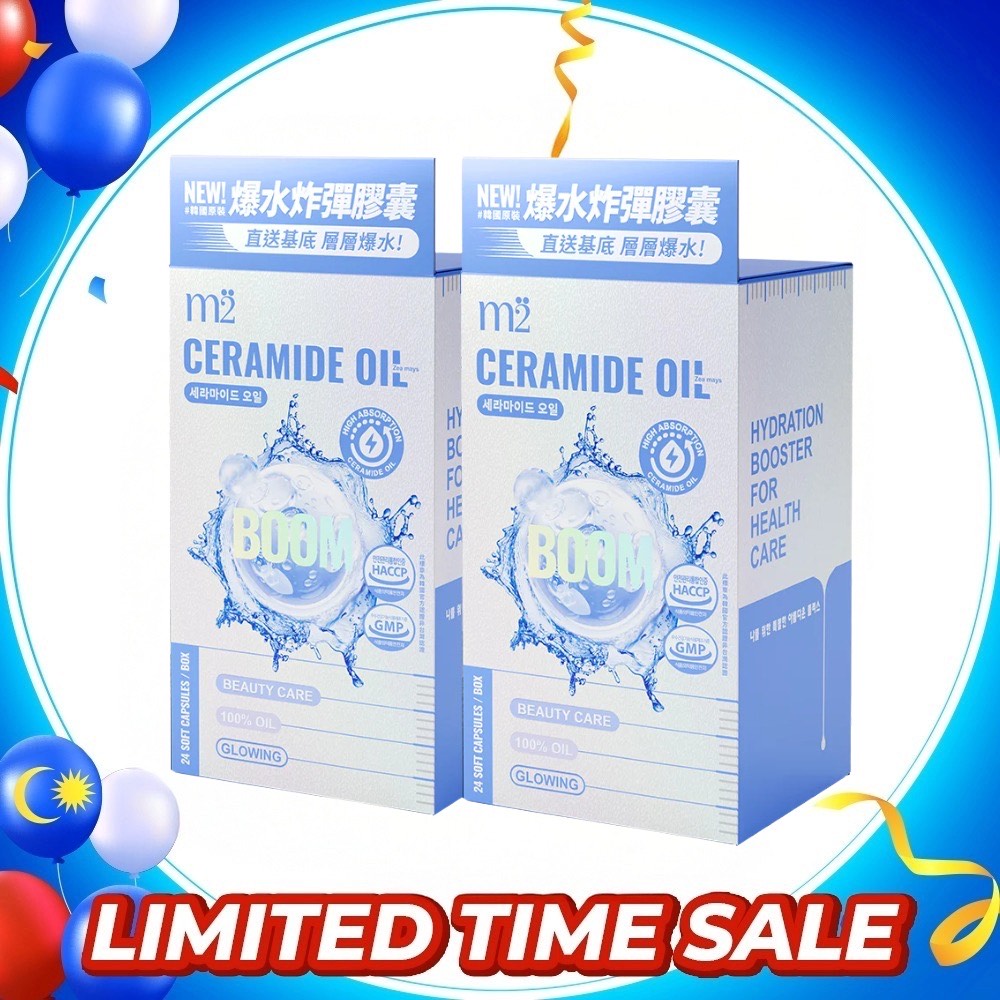 M2 Ceramide Oil 24s x 2 Boxes
