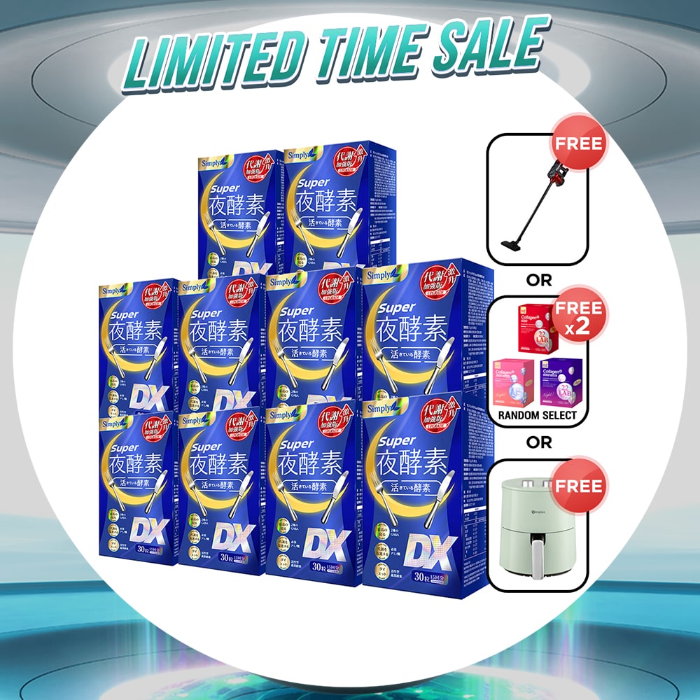 【Bundle of 10】Simply Super Burn Night Metabolism Enzyme DX Tablet 30s x 10 Boxes + FREE Vacuum Cleaner 600W with 15Kpa Or M2 collagen drink (Random Select 2boxes) Or 4.5L 1300W Premium 360° Air Fryer