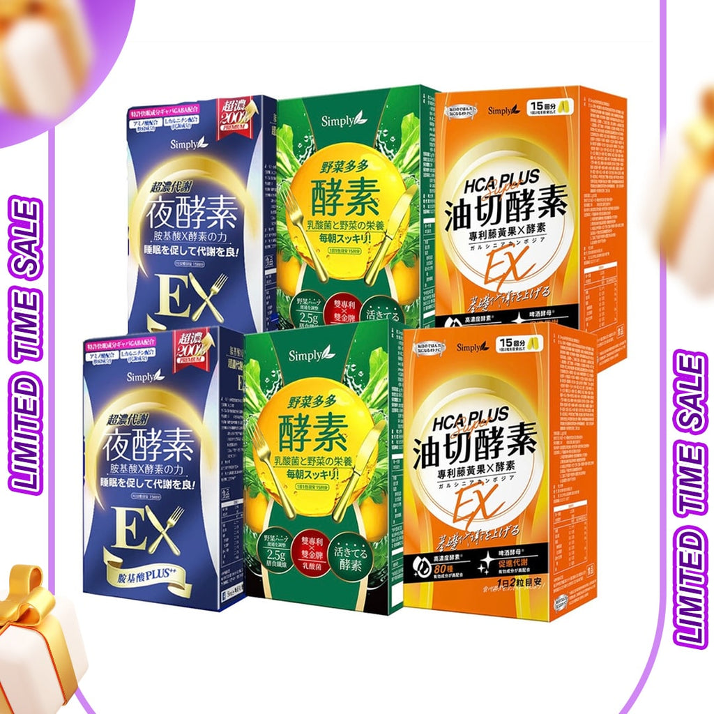 【Bundle of 6】Simply High Fiber Digestive Enzymes Supplement Powder 15s x 2 Boxes + Night Metabolism Enzyme Ex Plus Tablet (Double Effect) x 2 Boxes + Oil Barrier Enzyme Tablet EX Plus 30s x 2 Boxes