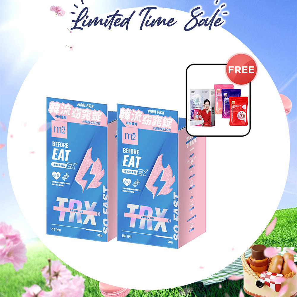 【Bundle of 2】M2 TRX Super Burn Calories Ex 30s x 2 Boxes + FREE M2 22Lab Super Collagen Drink Trial Set 3s/set