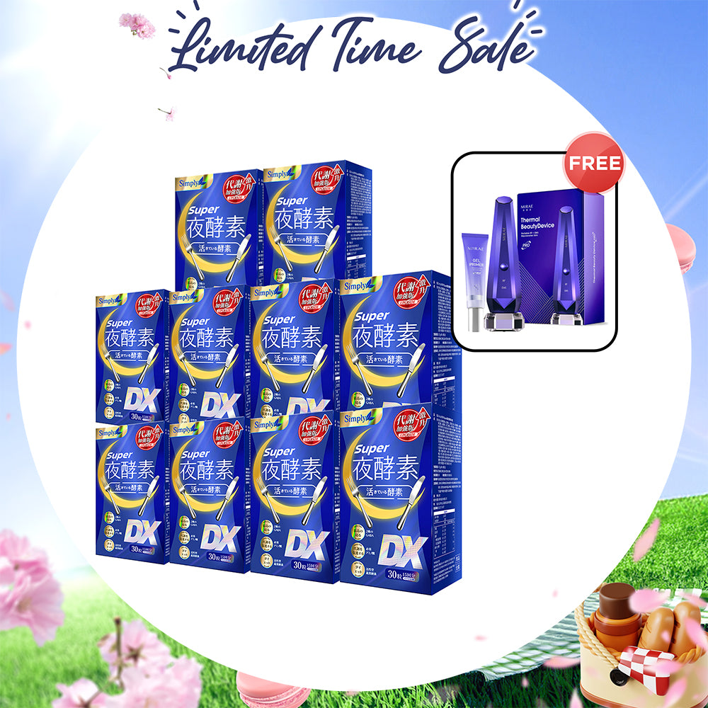 Simply Super Burn Night Metabolism Enzyme DX Tablet 30s x 10 Boxes + Mirae Thermal Beauty Device Pro + Gel Primer 30ml