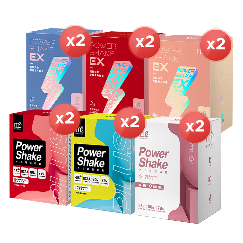 【Bundle Of 2】M2 POWER SHAKE 8s x 2 Boxes