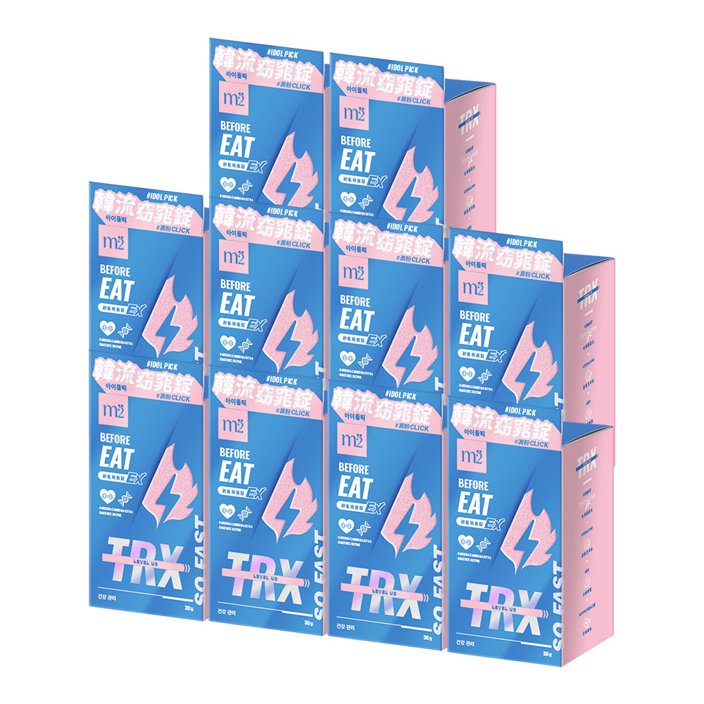 【Bundle of 10】M2 TRX Super Burn Calories Ex 30s x 10 Boxes