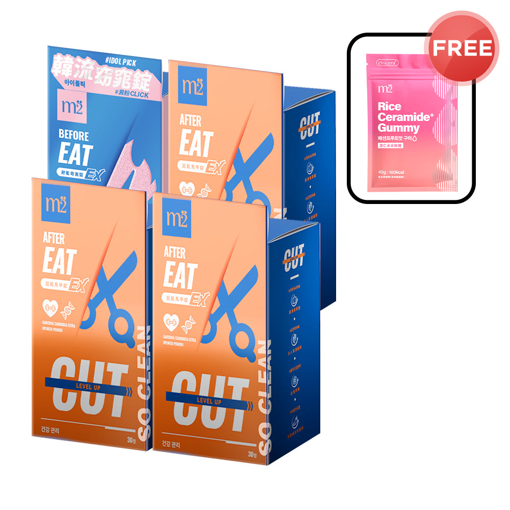 【Bundle of 4】M2 TRX Super Burn Calories Ex 30s x1 Box + M2 Extreme Firm ABS Ex 30s x3 Boxes + Rice Ceramide+ Gummy 45g/pack