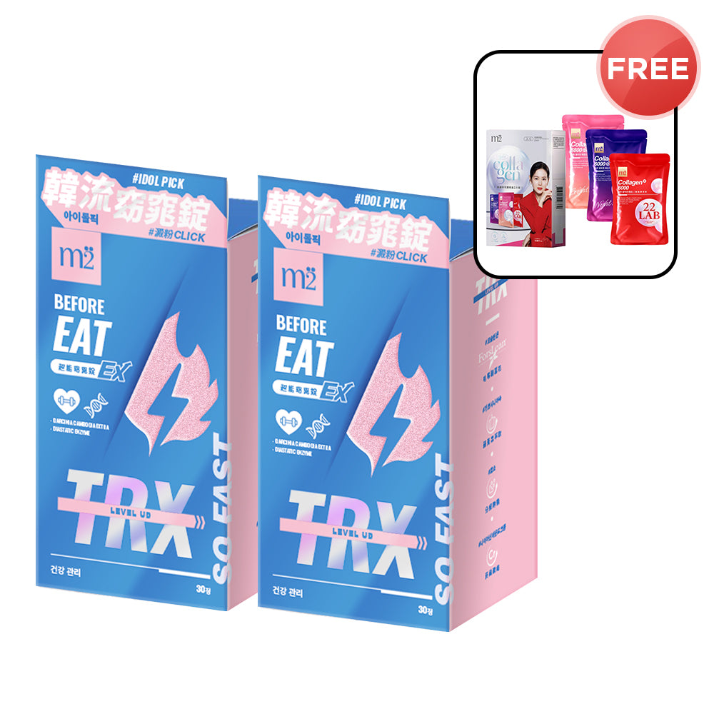 【Bundle of 2】M2 TRX Super Burn Calories Ex 30s x 2 Boxes + FREE M2 22Lab Super Collagen Drink Trial Set 3s/set