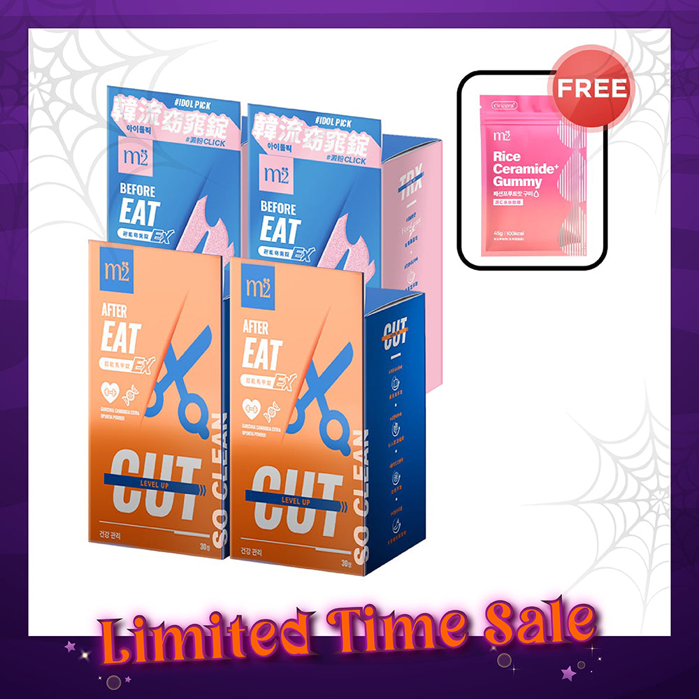 【Bundle of 4】M2 TRX Super Burn Calories Ex 30s x2 Boxes + M2 Extreme Firm ABS Ex 30s x2 Boxes + Rice Ceramide+ Gummy 45g/pack