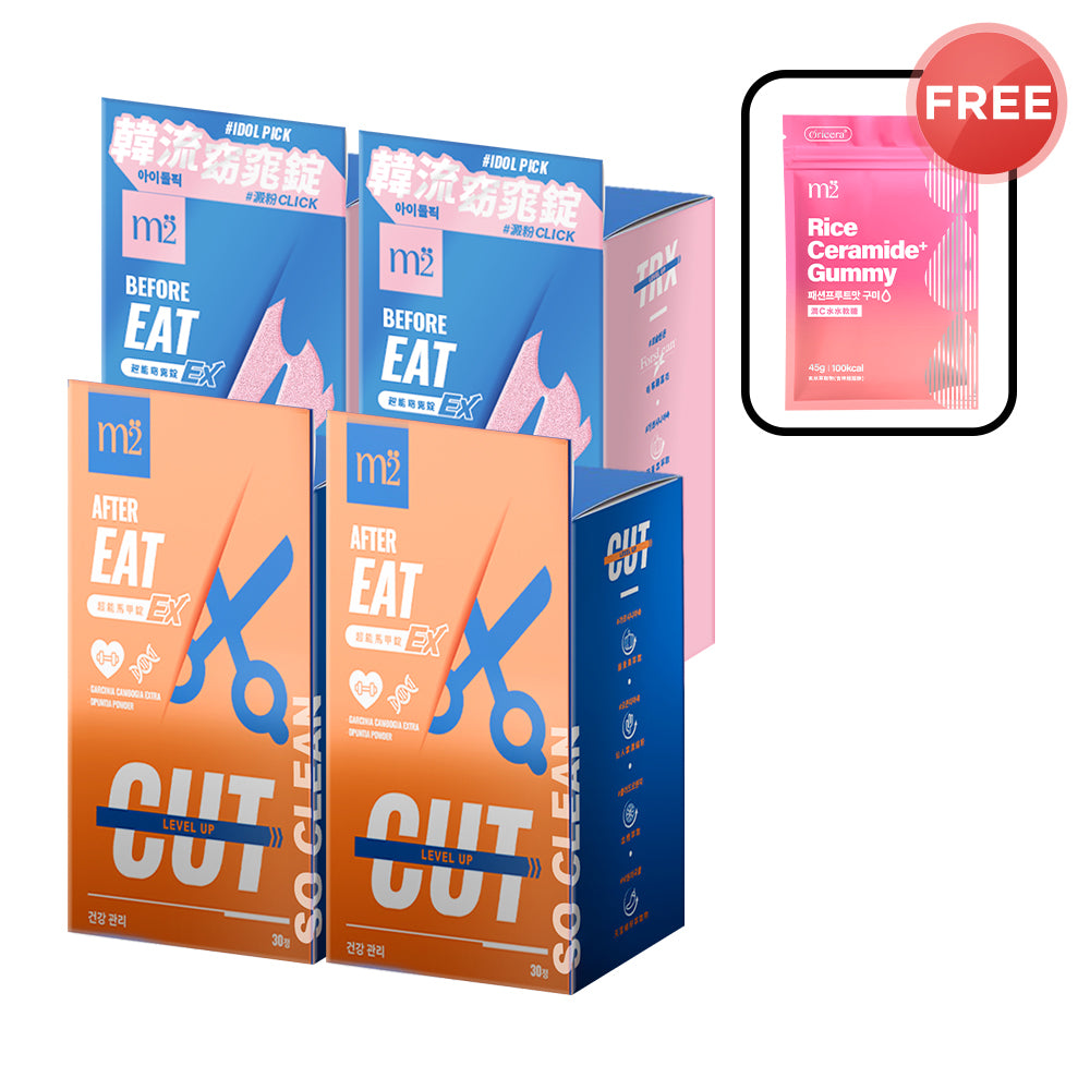 【Bundle of 4】M2 TRX Super Burn Calories Ex 30s x2 Boxes + M2 Extreme Firm ABS Ex 30s x2 Boxes + Rice Ceramide+ Gummy 45g/pack