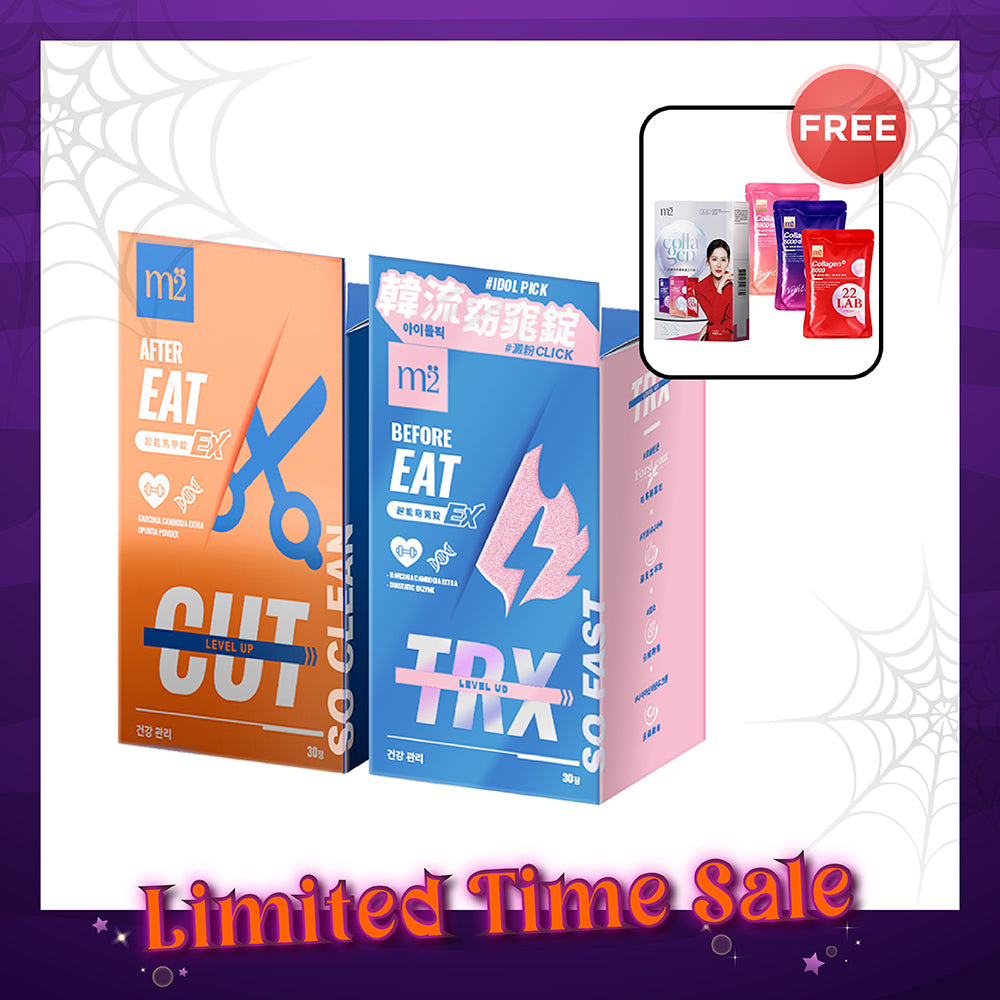 【Bundle of 2】M2 TRX Super Burn Calories Ex 30s + M2 Extreme Firm ABS Ex 30s + FREE M2 22Lab Super Collagen Drink Trial Set 3s/set