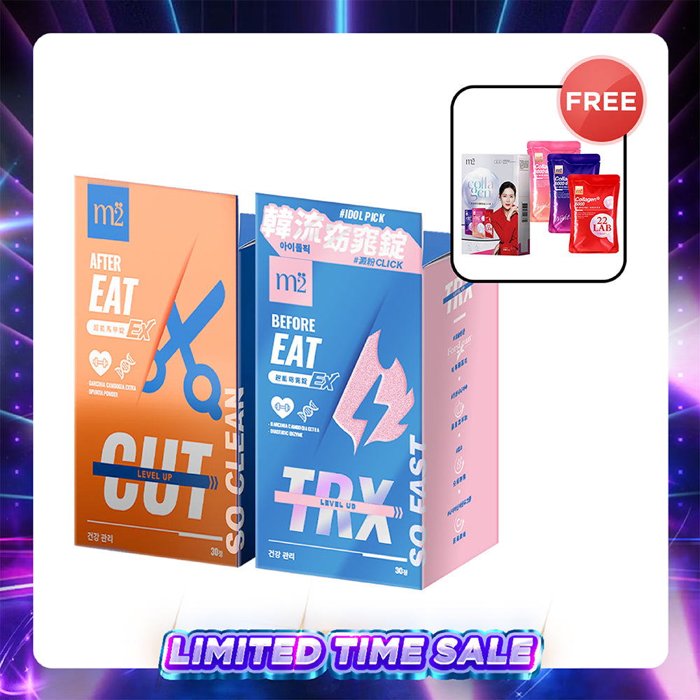 【Bundle of 2】M2 TRX Super Burn Calories Ex 30s + M2 Extreme Firm ABS Ex 30s + FREE M2 22Lab Super Collagen Drink Trial Set 3s/set