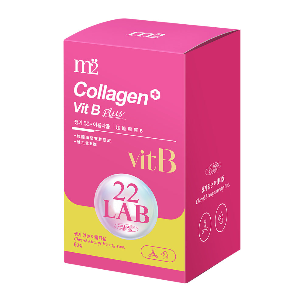 【FREE GIFT】M2 22LAB Super Collagen Vitamin B 60s