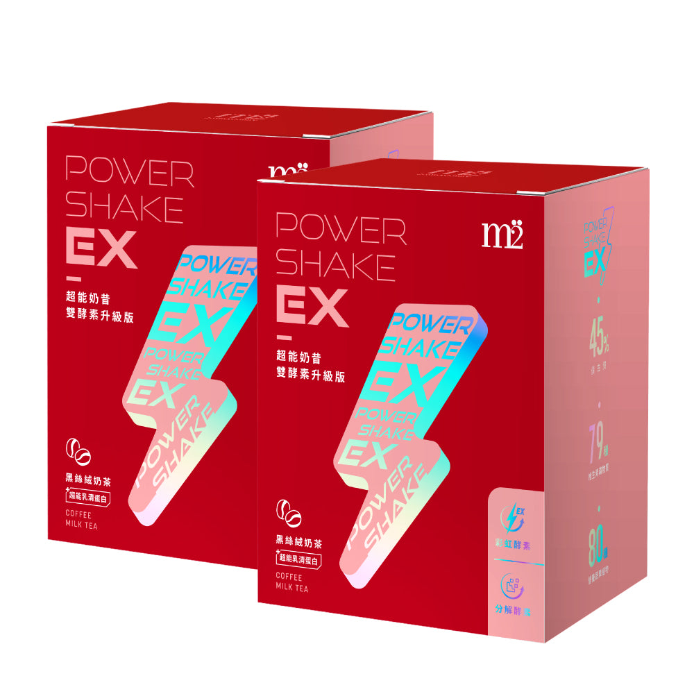 【Bundle Of 2】M2 Power Shake EX -Coffee Milk Tea 7s x 2 Boxes