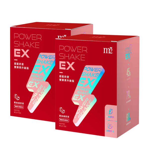 【Bundle Of 2】M2 Power Shake EX -Coffee Milk Tea 7s x 2 Boxes