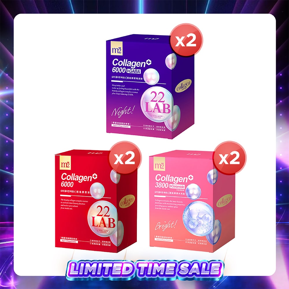 【Buy 1 Free 1】M2 22Lab Super Collagen Drink 8s (6000mg Drink 8s / Drink+GABA 8s / 3800 + Ceramide Drink 8s / 3800 +Pearl Nest 8s)