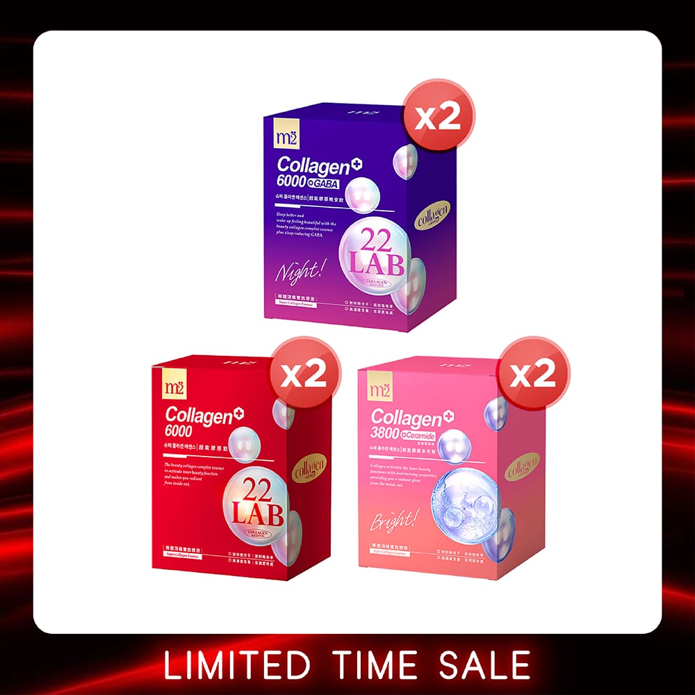 【Buy 1 Free 1】M2 22Lab Super Collagen Drink 8s (6000mg Drink 8s / Drink+GABA 8s / 3800 + Ceramide Drink 8s / 3800 +Pearl Nest 8s)