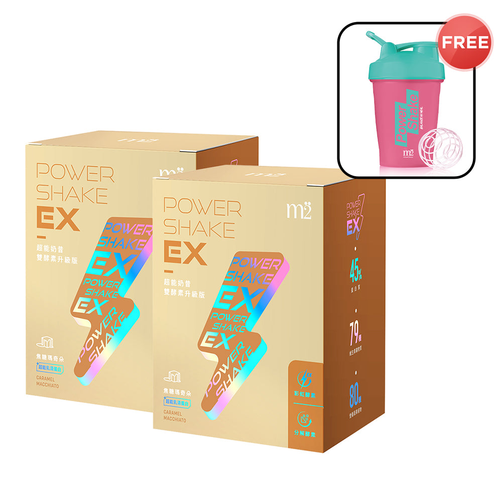 【Bundle Of 2】M2 Power Shake EX - Caremel Macciato 7s x 2 Boxes