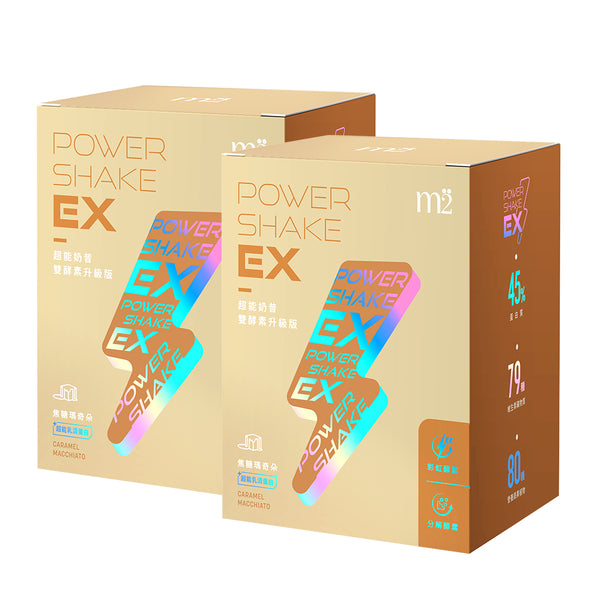 【Bundle Of 2】M2 Power Shake EX - Caremel Macciato 7s x 2 Boxes