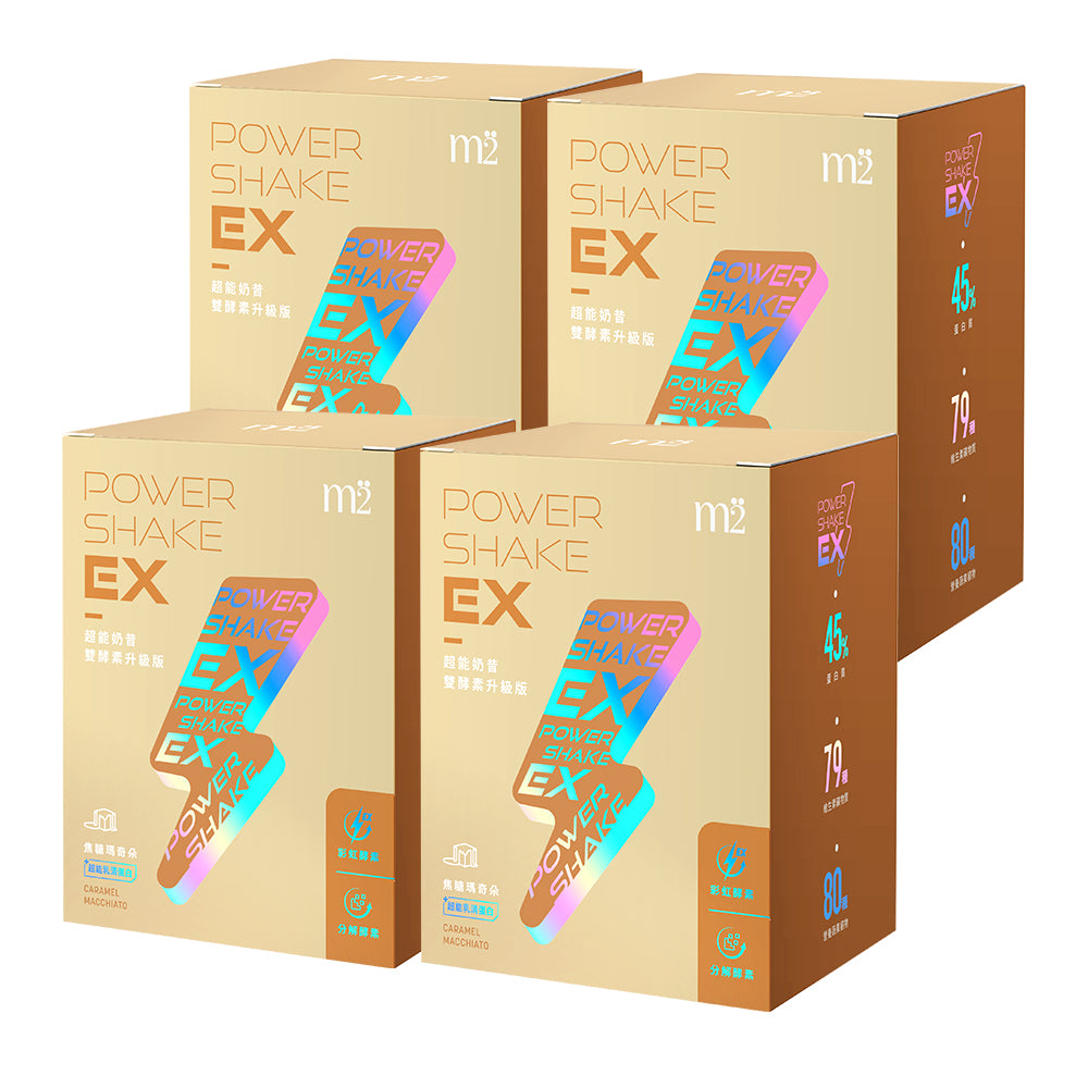 【Bundle Of 4】M2 Power Shake EX - Caremel Macciato 7s x 4 Boxes