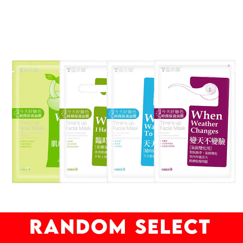 【FREE GIFT】Cellina Facial Sheet Mask x 1 (Random Select)