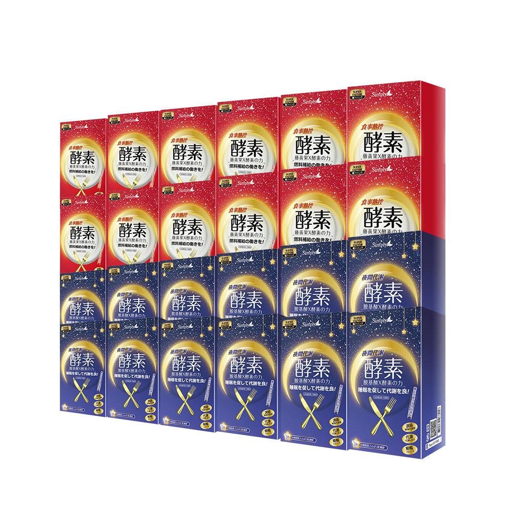 【12 Months Supply Set 】SIMPLY CALORIES CONTROL ENZYME TABLET 30S x12 + SIMPLY NIGHT METABOLISM ENZYME TABLET 30S x12