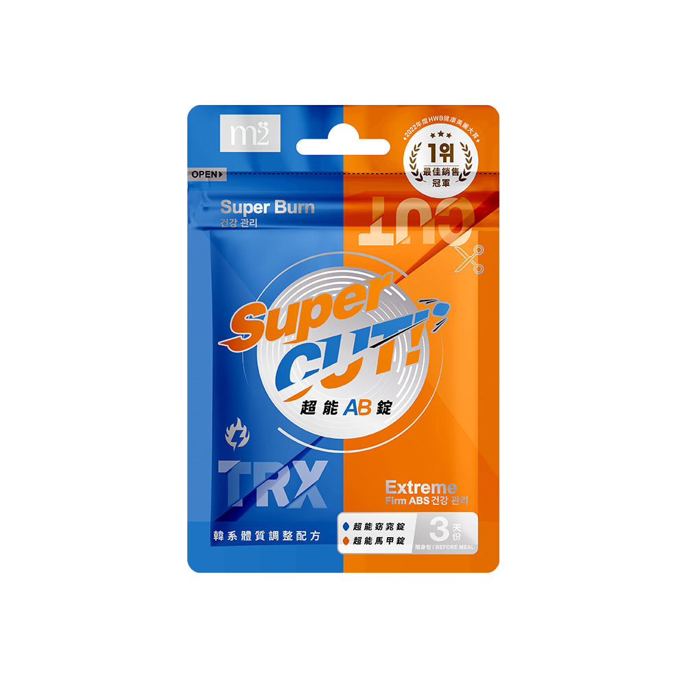 【Free Gift】M2 Slim+ Booster EX x 6 tablets + Firm ABS EX x 6 tablets x 1pack