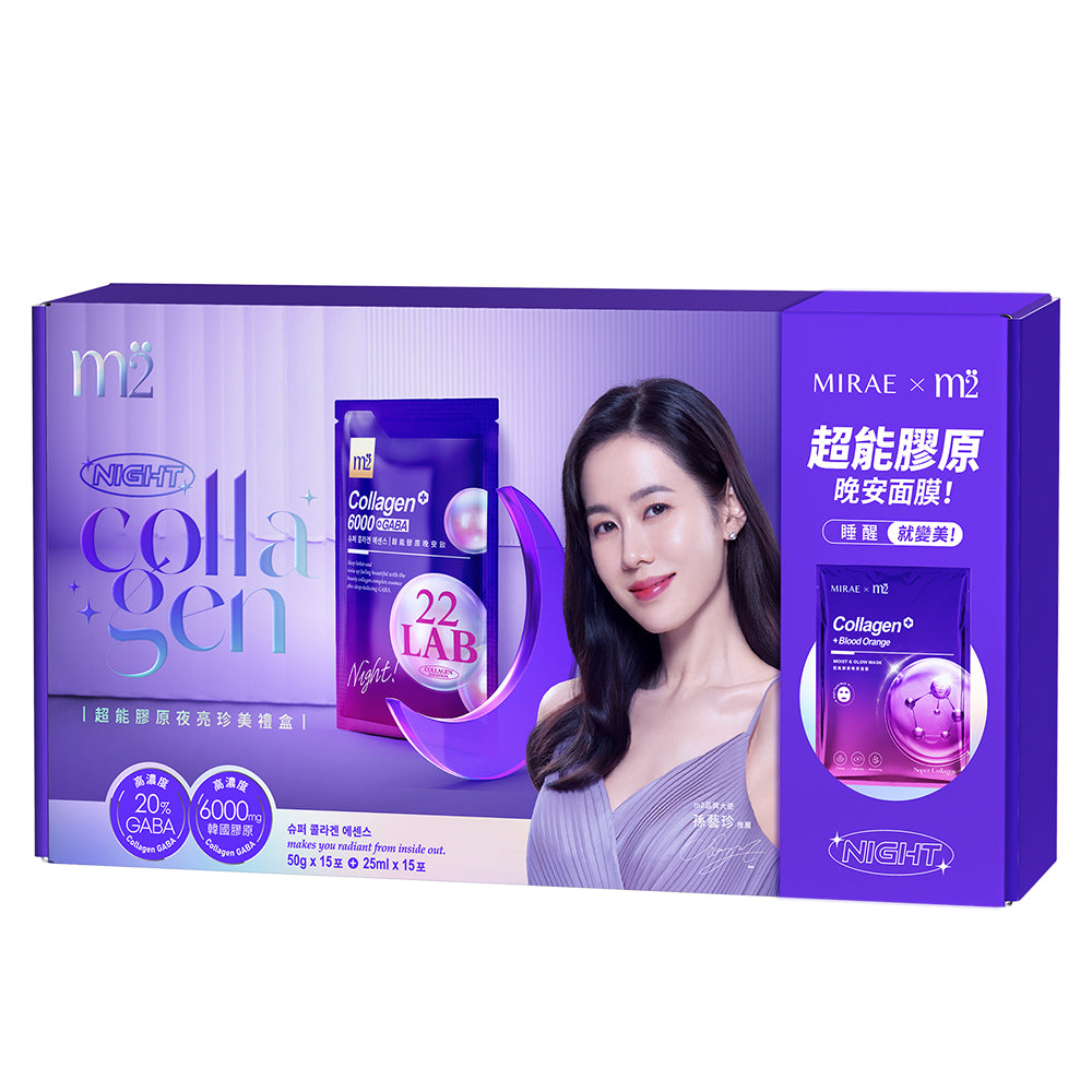 M2 22LAB Super Collagen Good Night Gift Box（Drink 15s + Mask 15s）