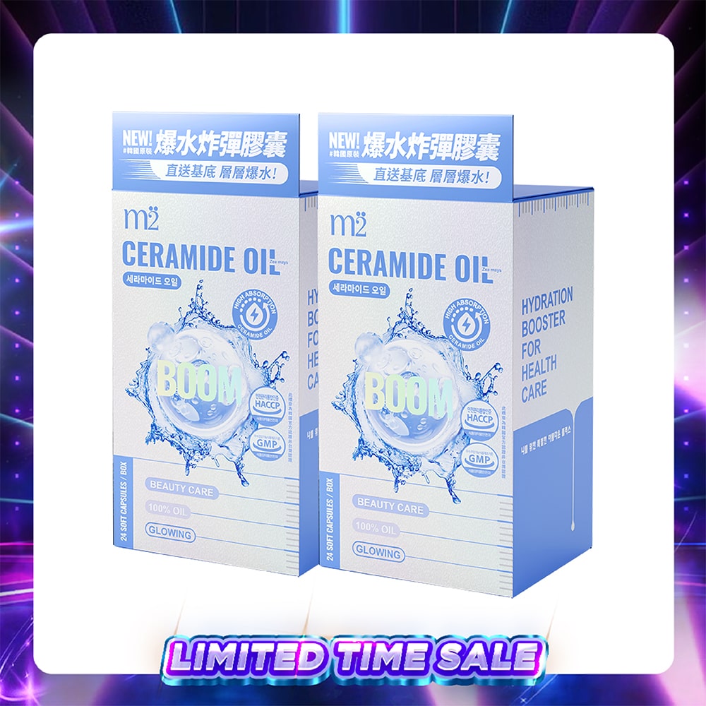 【Bundle of 2】M2 Ceramide Oil 24s x 2 Boxes