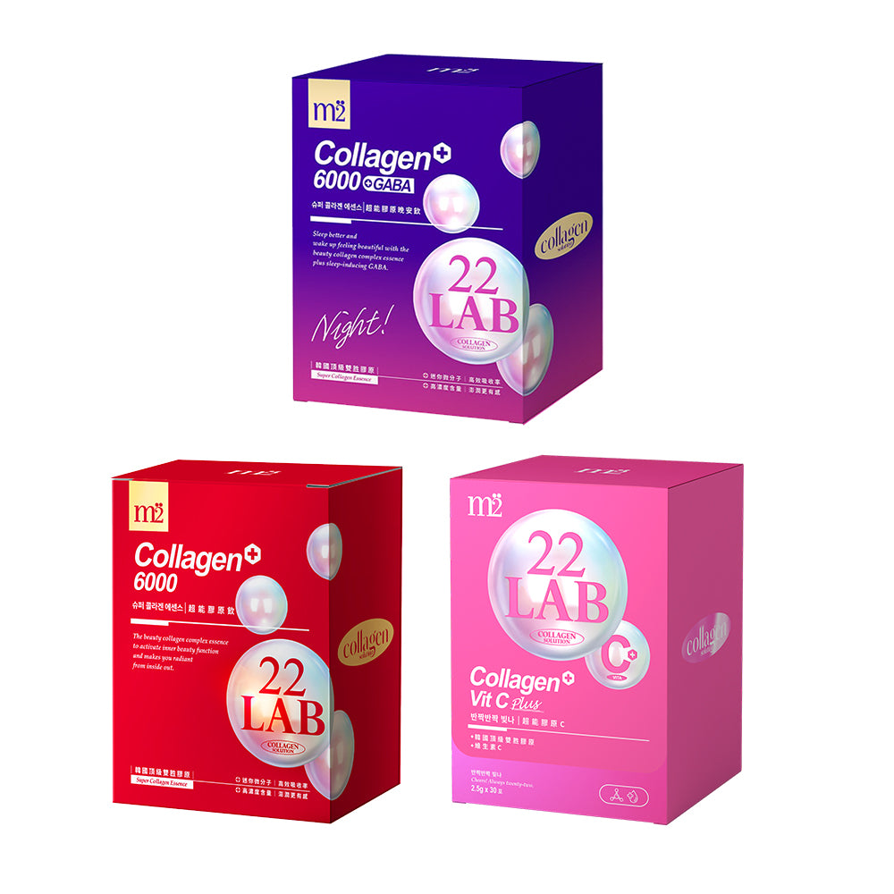 【Bundle Of 3】 M2 22Lab Super Collagen Drink 8s +  Collagen Vitamin C Powder 30s + Super Collagen Night Drink + GABA 8s