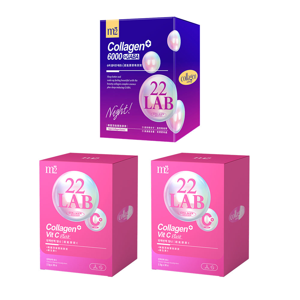 【Bundle of 3】M2 22Lab Super Collagen Vitamin C Powder 30s x 2 Boxes + Super Collagen Night Drink + GABA 8s x 1 Boxes